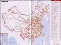 2018最新版中国地图大图_查看中国地图高清放大图 - 随意贴