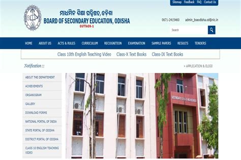 OTET Registration 2022 Begins Tomorrow. Check Steps to Apply at ...