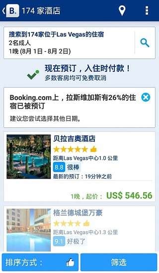 booking酒店预订单app下载手机版2024最新免费安装