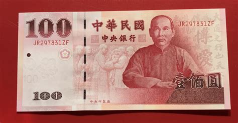 人民币百元钞票图片图片
