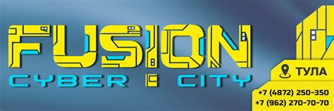 FUSION | CyberCITY-2077 | Тула 2024 | ВКонтакте