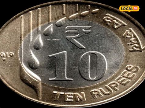 10 Rupee Coins: రూ.10 కాయిన్లు ఉన్న వారికి పెద్ద శుభవార్త.. ఈ కొత్త ...