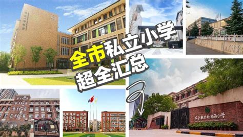 郑州排名前十私立小学：艾瑞德国际第七，第一重视国学_小学_第一排行榜