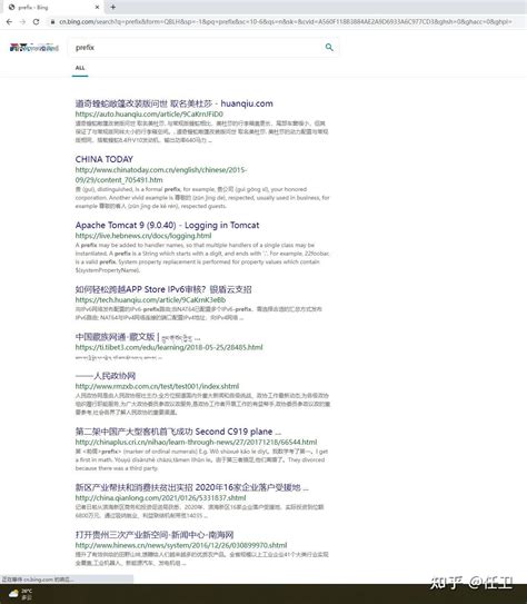 Bing国际版 的图像结果