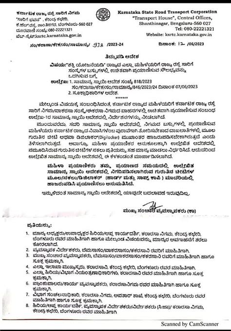 Shakti_Plan Original/copy of identity cards or digilocker (hard and ...