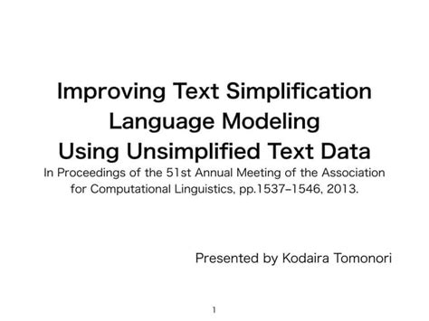 Text Simplification 的图像结果