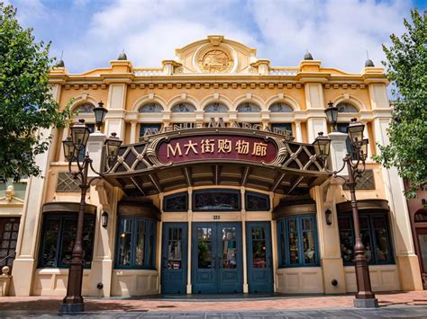 Shanghai Disneyland Park