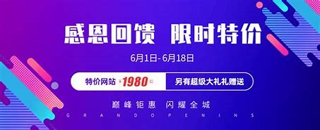 吴江网站建站价格 的图像结果
