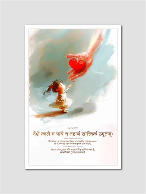 Bhagavad Gita Teachings Sanskrit Quotes: 4 Posters Combo – ReSanskrit