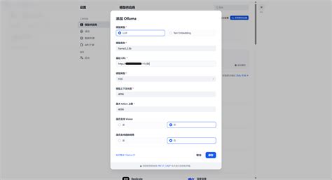 Dify 的图像结果