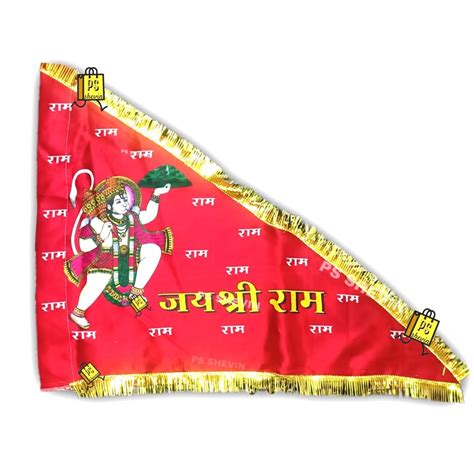 yashvin | Jai Shree Ram Flag Jhanda Or Dwajh For Sunderkand Triangle ...