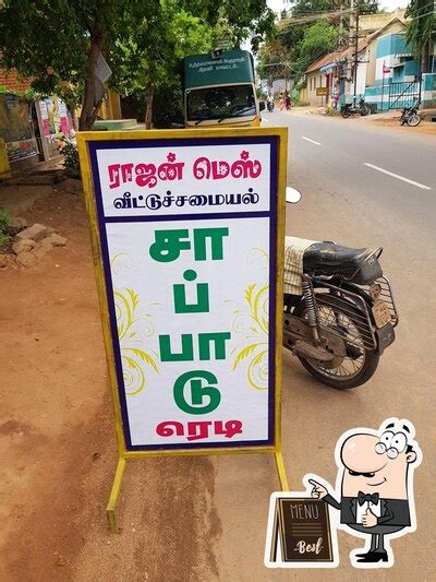 Rajan Mess Veg Restaurant establishment, Uthamapalayam – menu, prices ...