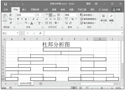 Excel 绘制杜邦分析图流程线 – Excel22