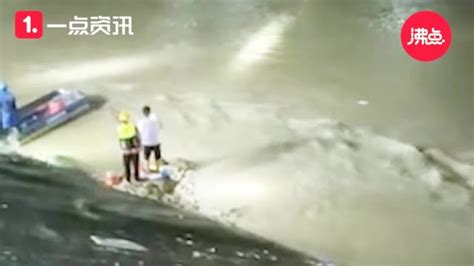 广东汕头一少年涉水过河不慎落水 遗体已被打捞出水(含视频)_手机新浪网