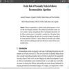 Essay on personality development 200 words - Brainly.in