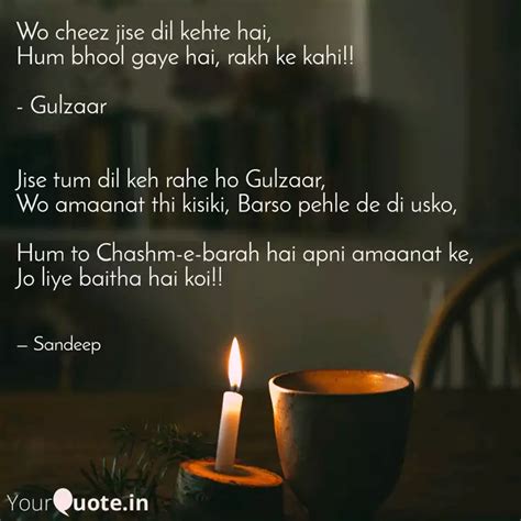Wo cheez jise dil kehte h... | Quotes & Writings by Sandeep Gupta ...