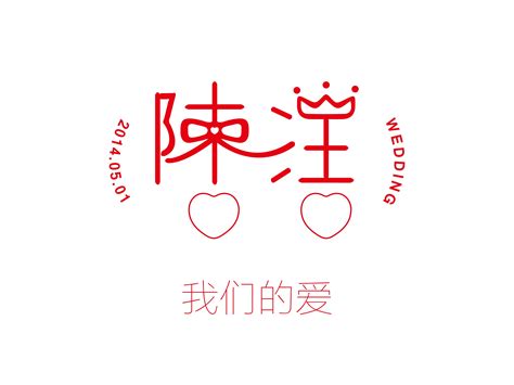 姓氏logo设计_抹茶7520-站酷ZCOOL