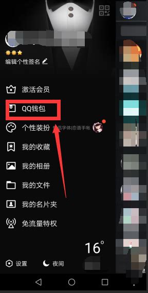 腾讯QQ实名认证 - 知乎