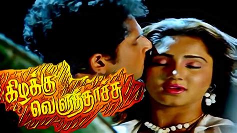 Kizhakku Veluthachu 1992 Full Movie Online - Watch HD Movies on Airtel ...