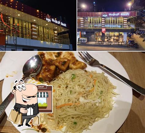Shanghai Court Gunjur, Bengaluru - Restaurant menu, prices and reviews