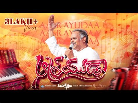 Asrayuda Song Lyrics|| Asrayuda Song Lyrics in English| Hosanna ...