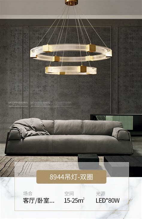 摩灯时代 光艺造家 MODERN 现代2020新款创意个性LED组合客厅餐厅卧室吊灯-吊灯-2021美间（软装设计采购助手）