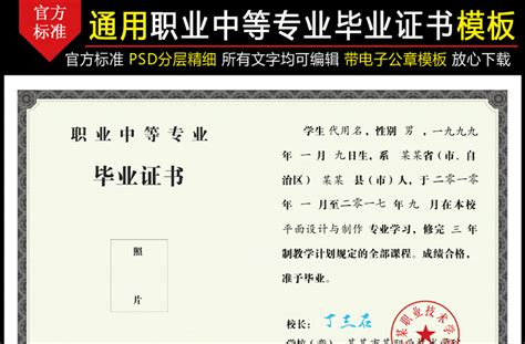 中国美术学院-新版考级证书来了！！！_国立艺术院