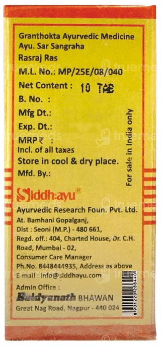Baidyanath Rasraj Ras With Gold Tablet 10 - Uses, Side Effects, Dosage ...