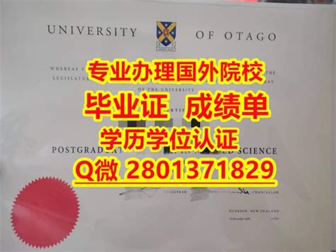 网上学历认证文凭可查案例国外大学毕业证 | PPT