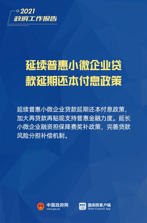 陕西省市场监管系统助力中小微企业和个体工商户发展 - 西部网（陕西新闻网）