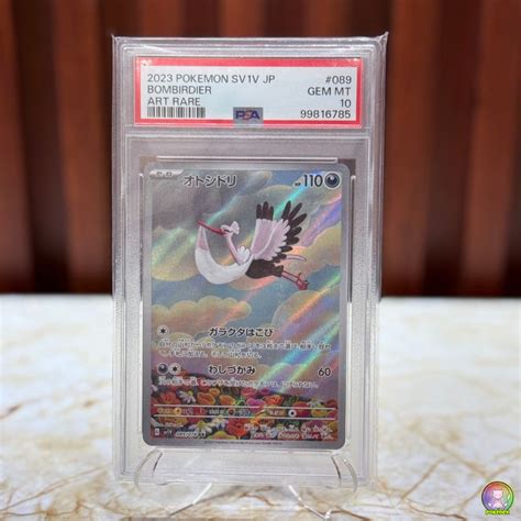 PSA 10 Pokémon BOMBIRDIER AR Japanese 089/078 | Graded Card/Slab – Pokédex