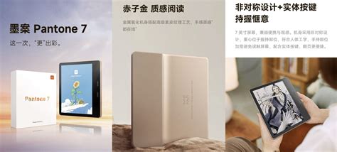 Color E Ink Reader 的图像结果