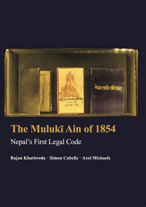 Buy The Muluki Ain of 1854 in Nepal- BIBLIONEPAL