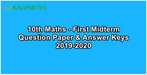 10th Maths - First Midterm Exam Original Question Paper 2019-2020 ...