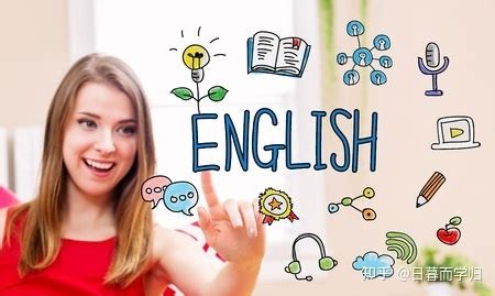 【最新成人英语培训排名】盘点国内十大成人英语培训哪家师资好？详细分析 - 知乎