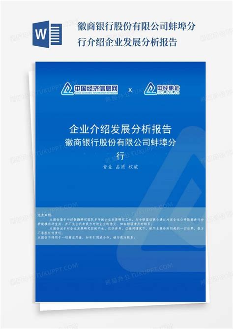 中建材（蚌埠）光电材料有限公司2020最新招聘信息_电话_地址 - 58企业名录