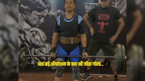 हौसले ने दी उम्र को मात ! आयरन गेम में सलिता और संजीदा ने जीता गोल्ड ...