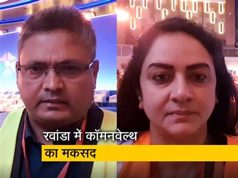 कांगो और रवांडा के बीच फिर बढ़ा तनाव, दोनों देशों के बीच दशकों से जारी ...