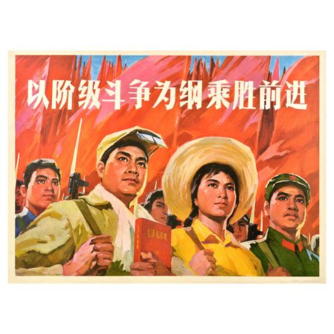 Original Vintage Chinese Propaganda Poster Class Struggle Advancing ...