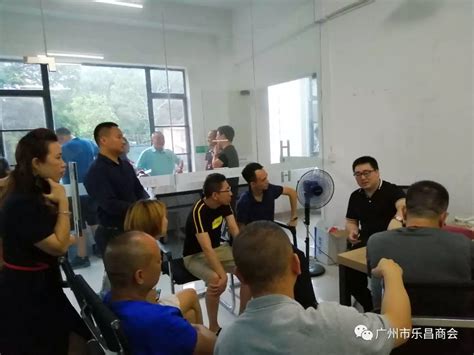 会员培训营销新思维课程---共同学习共谋发展--广州市乐昌商会