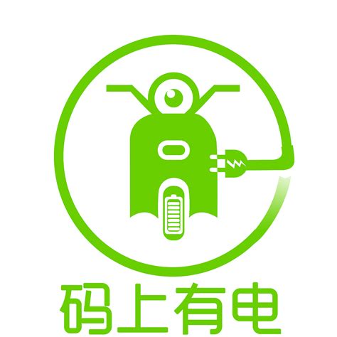 电动车logo电商淘宝素材免费下载(图片编号:7952034)-六图网