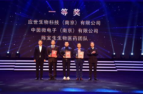 2021南京创新周6月开启！一大波打卡点等你来_凤凰网视频_凤凰网