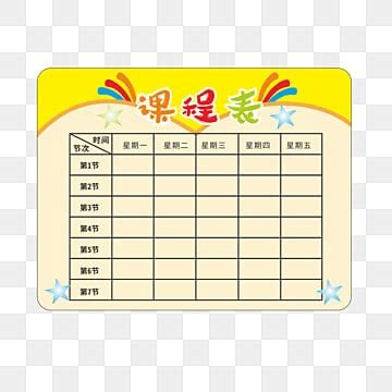 Class Structure PNG 的图像结果