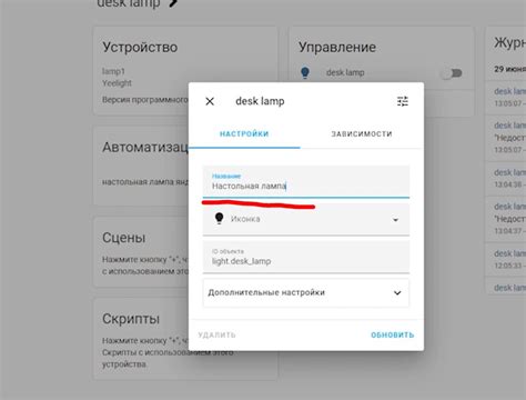 Устройства умного дома яндекс home assistant