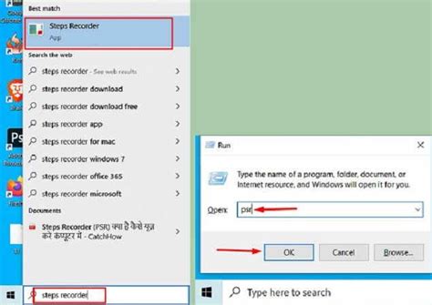 Steps Recorder क्या है ? लैपटॉप में स्टेप्स रिकॉर्डर (PSR) से स्क्रीन ...