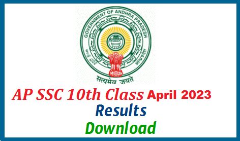 Way2check AP 10th Class SSC April 2023 Results Marks Memo Download ...