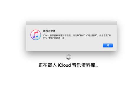 Apple music音乐更新不及时 - Apple 社区