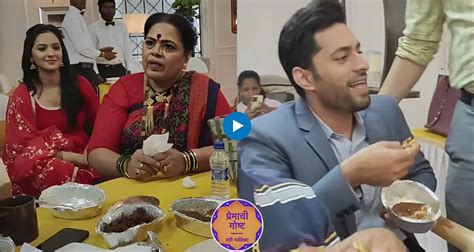 Video : 'प्रेमाची गोष्ट'च्या सेटवर कलाकारांची चिकन पार्टी, नेमकं काय ...