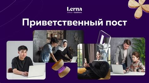 Lerna — Edtech-платформа с курсами от самых популярных онлайн-школ ...