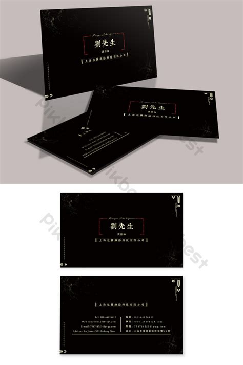 High Resolution Business Card Design 的图像结果